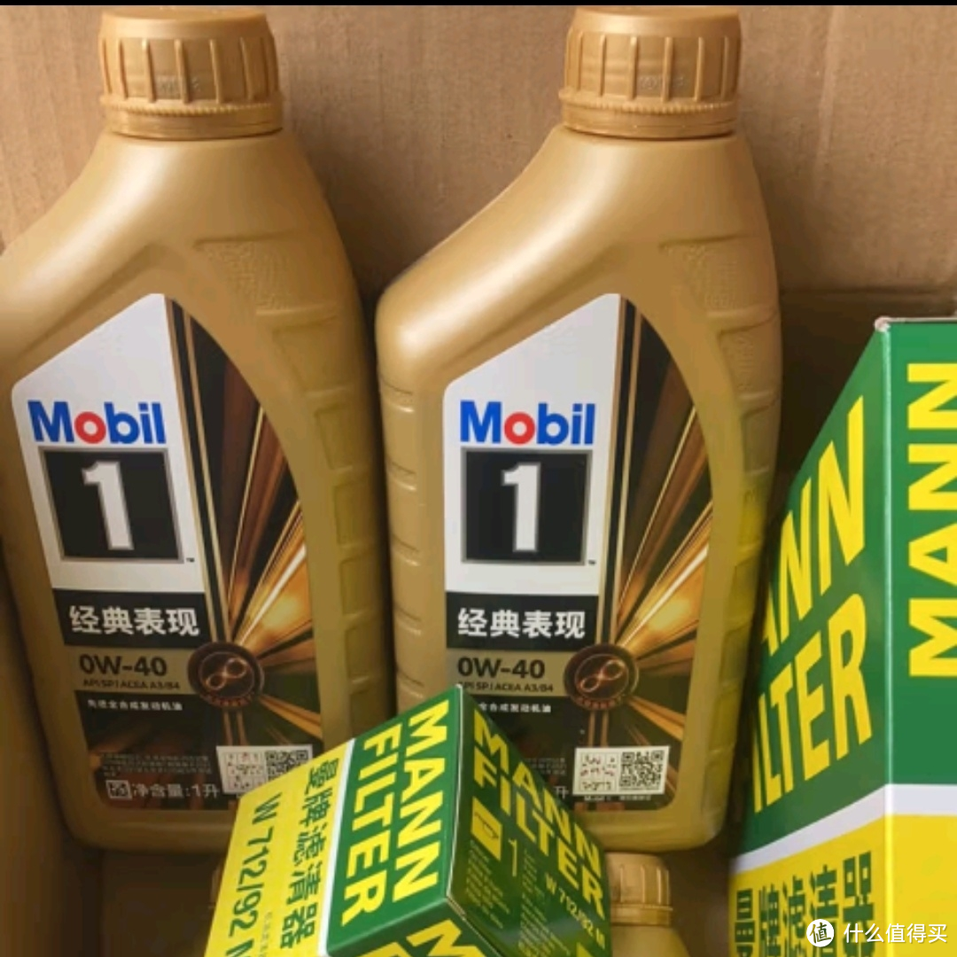 美孚1号"全新升级!5w-30 sp级机油,爱车必备!