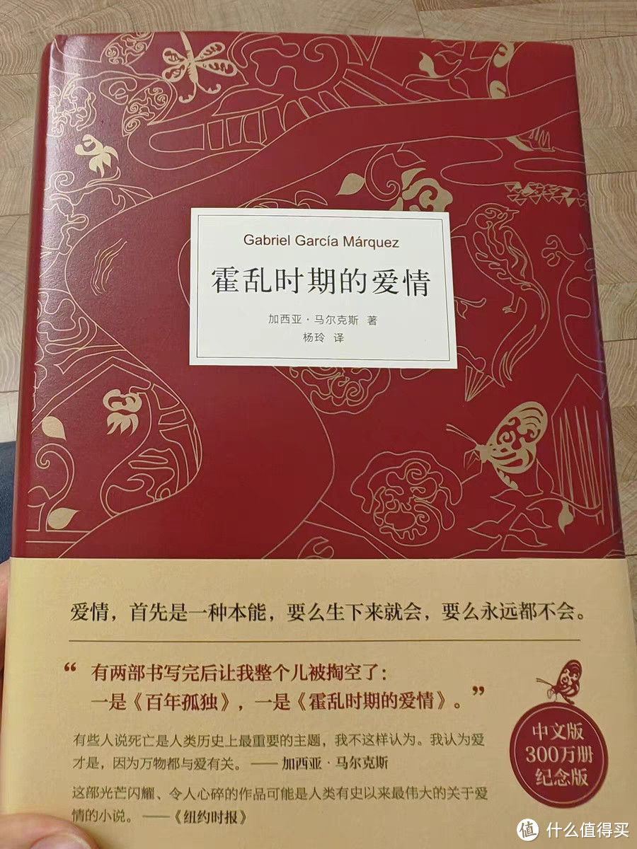 活久见！起码对于爱情是管用的