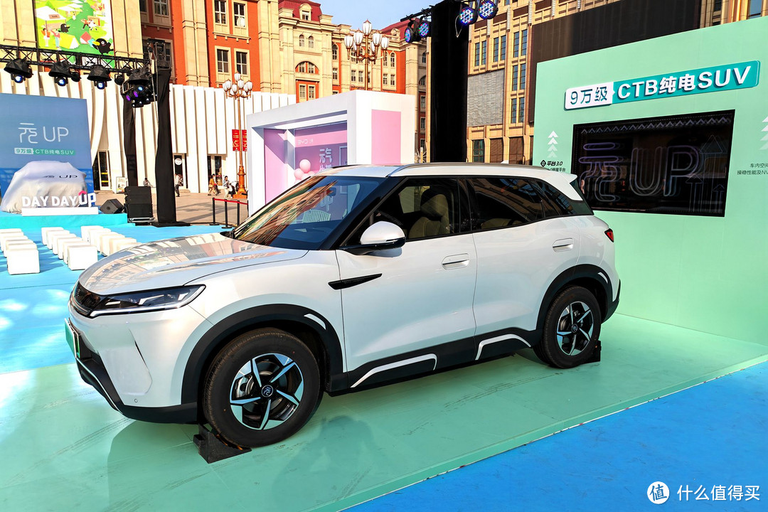 年轻人的第一台车，比亚迪元UP天津上市发布会，9万级CTB纯电SUV