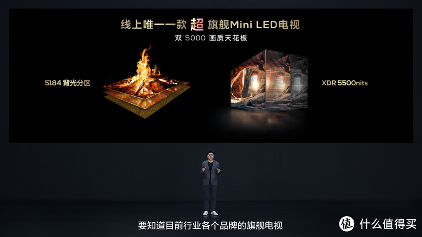 2024重磅级Mini LED新品Q10K Pro亮相，画质表现呈断层式领先