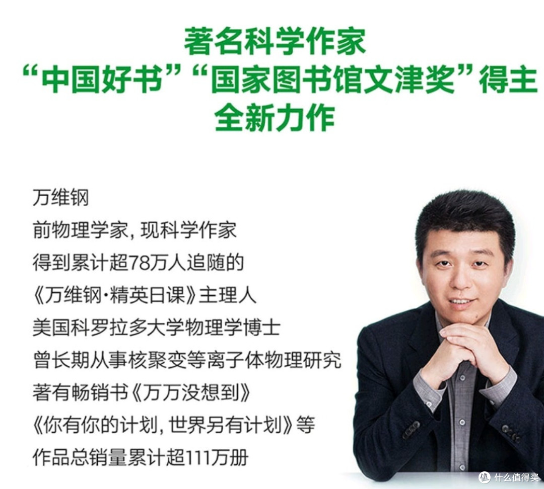 我们正在经历的AI革命，可以说是开始的演变，AI的作用真能否放大我的强能力吗？_图书杂志_什么值得买