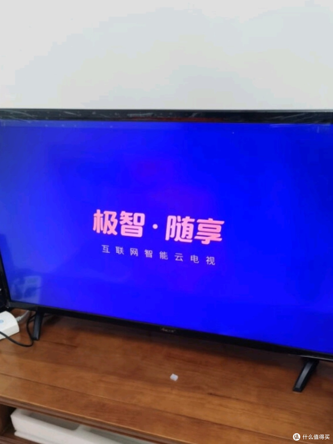 超级清晰的智能大电视