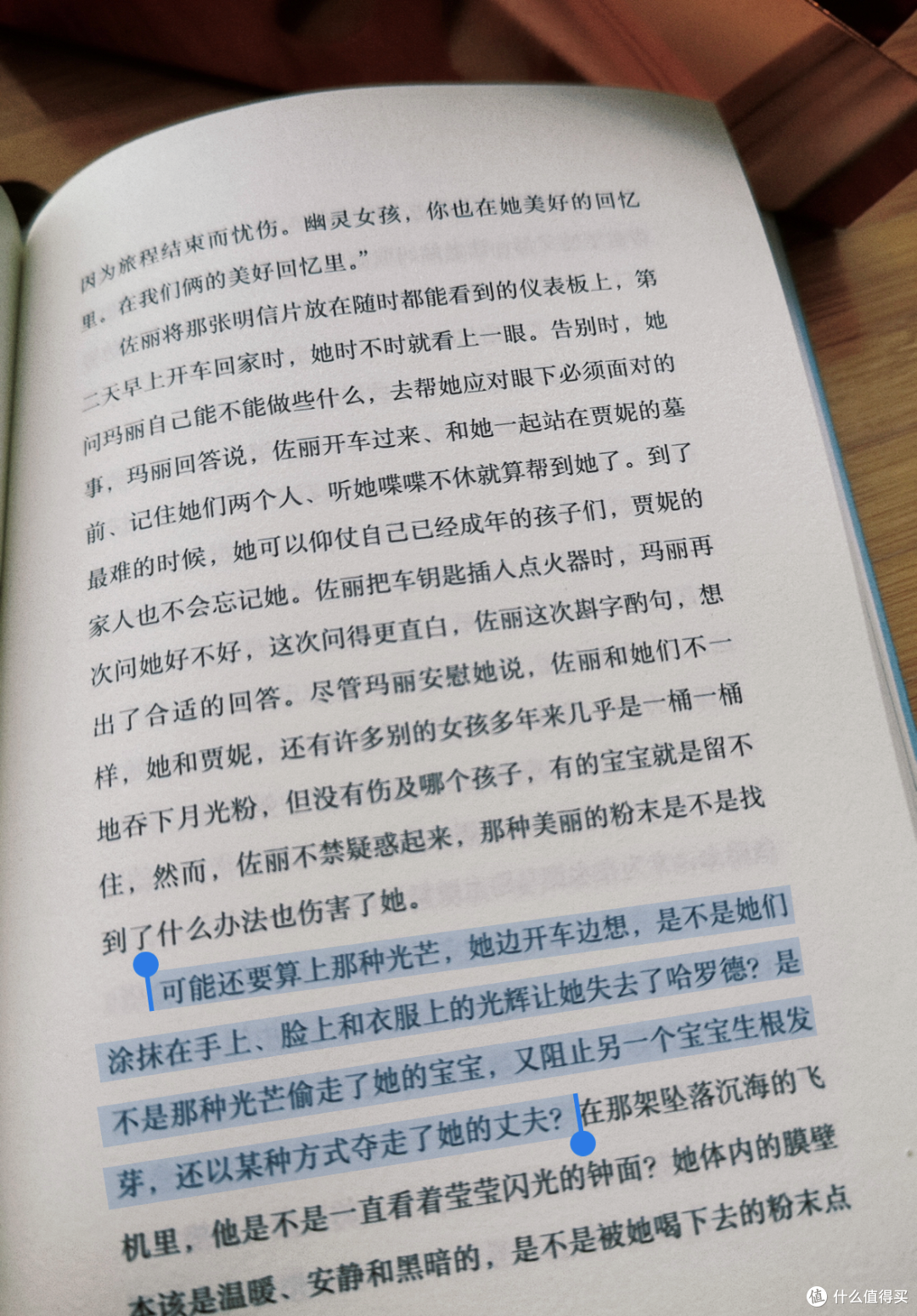 被疯狂安利的《佐丽》，到底是怎样的人呢