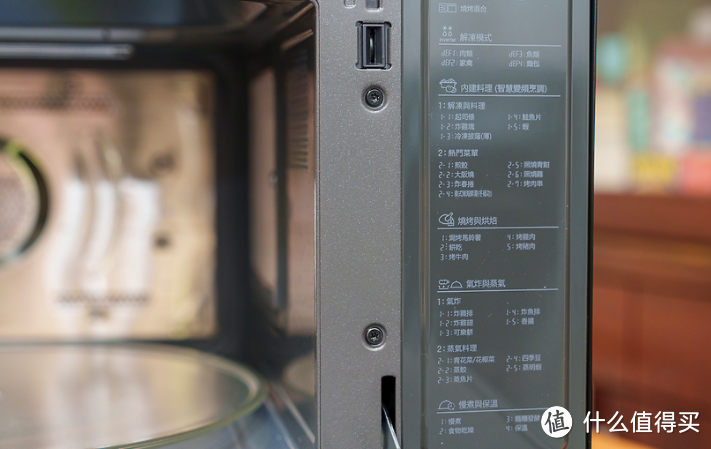 一机多用的LG智能变频蒸烘烤微波炉