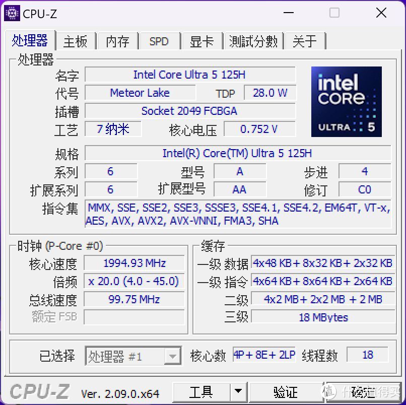 我们先来看处理器的cpu跑分,cpu-z这里,它的单核得分为741,多核得分为