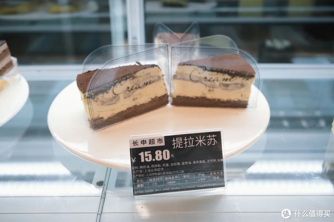 面包蛋糕2.5元起！这是属于上海的物价吗？