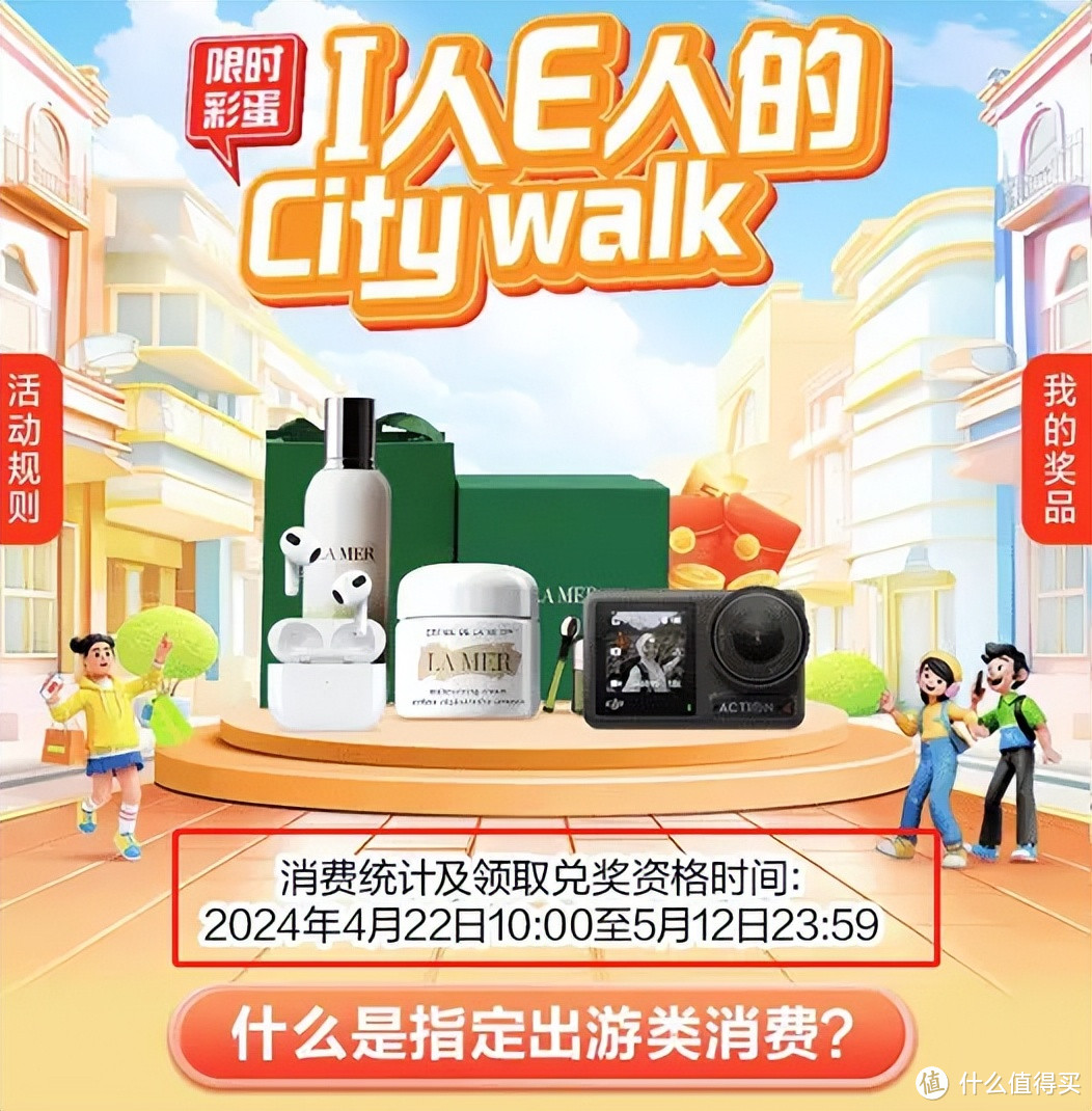 新神卡上线，2700大毛！新活动放水拿下实物礼品！