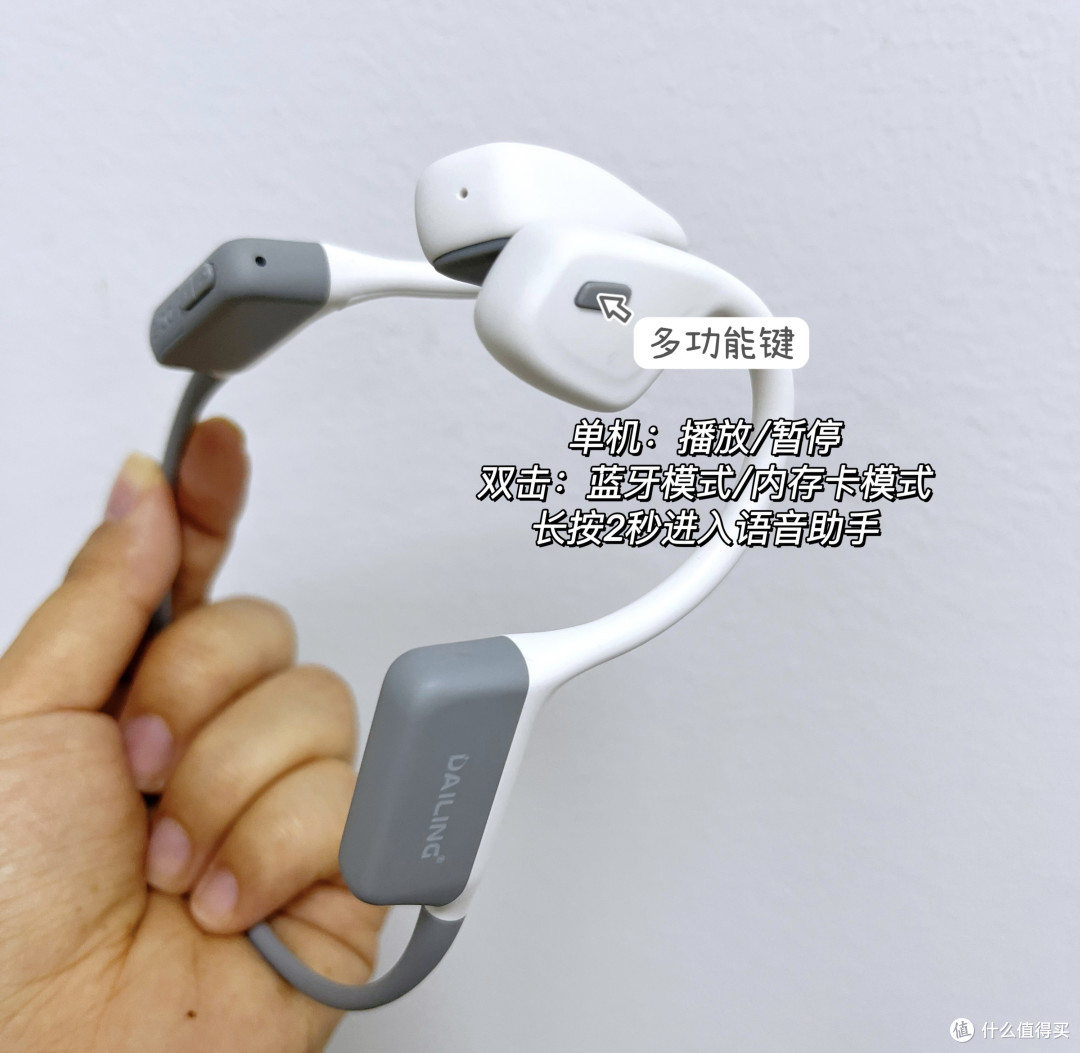 200元以内的骨传导耳机值得买吗?戴灵S600怎么样?