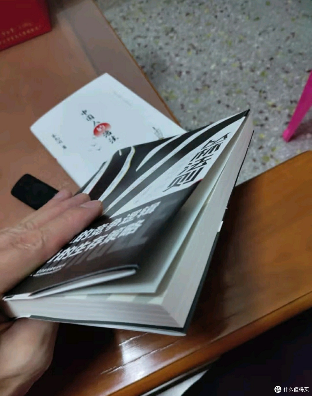 丛林法则受益一生的智慧