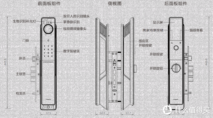 【智能锁测评】卡萨帝智能门锁X70双重守护、缔造智能家居新风尚