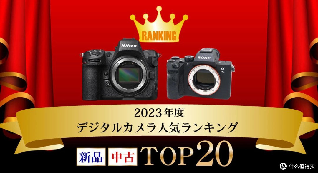 松下S5 II系列“最强补丁”新固件现已开发下载!以及 MAP2023财年相机总销售排名:尼康Z8拿下第一