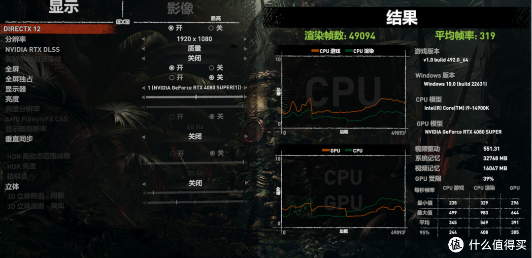 全球最大的独立内存制造商的性价比产品 Kingston FURY Beast DDR5内存超频测试