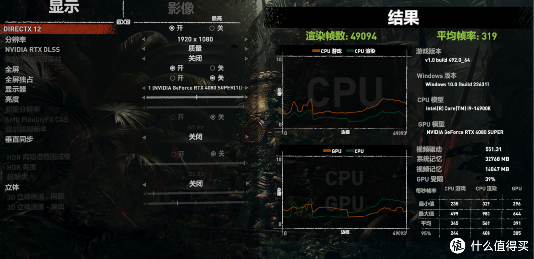 全球最大的独立内存制造商的性价比产品 Kingston FURY Beast DDR5内存超频测试