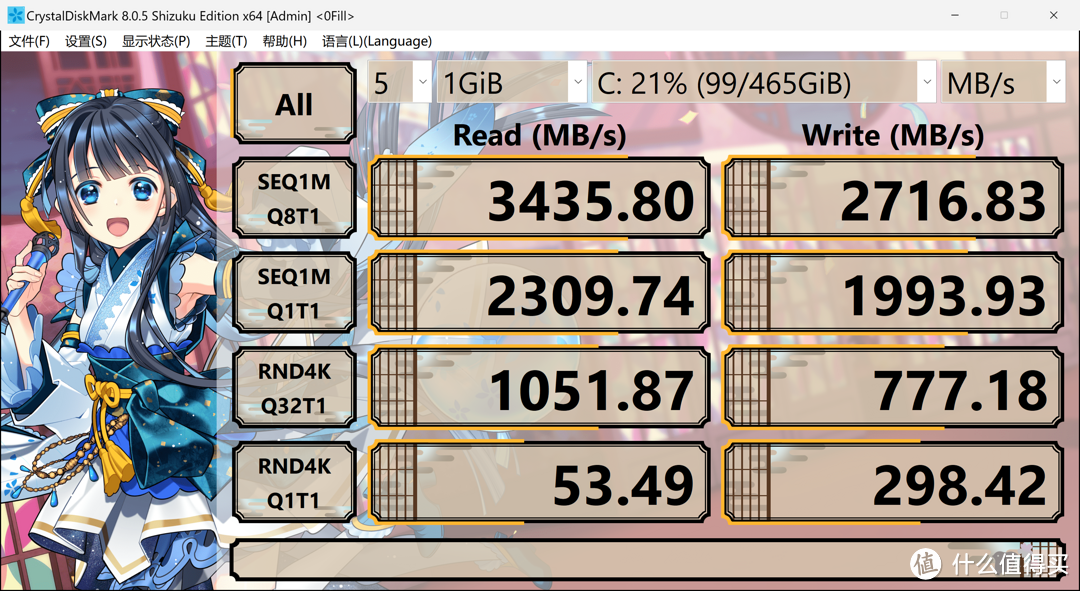 14700K+4070TiSUPER，纯白白色鱼缸机箱装机体验怎么样？