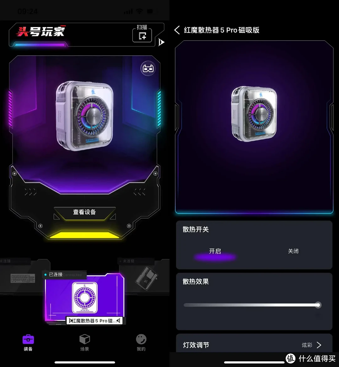 红魔散热器5Pro：36W高效大功率，手游爱好者的大杀器