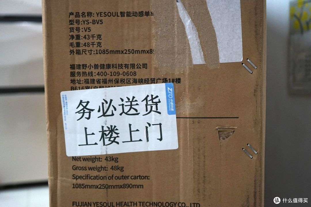 快乐减肥、高效减脂，家庭健身房-野小兽动感单车V5体验分享