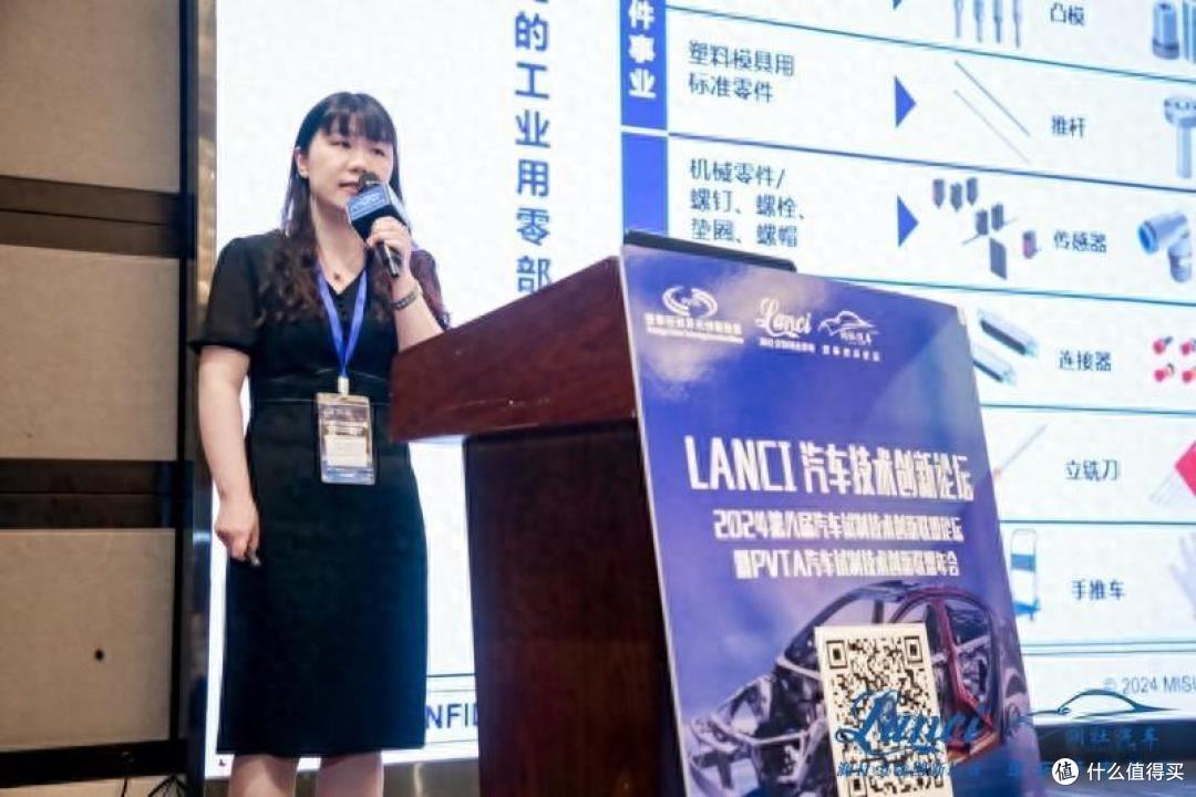 LANCI汽车技术创新论坛召开：米思米从采购端加快车企智能转型