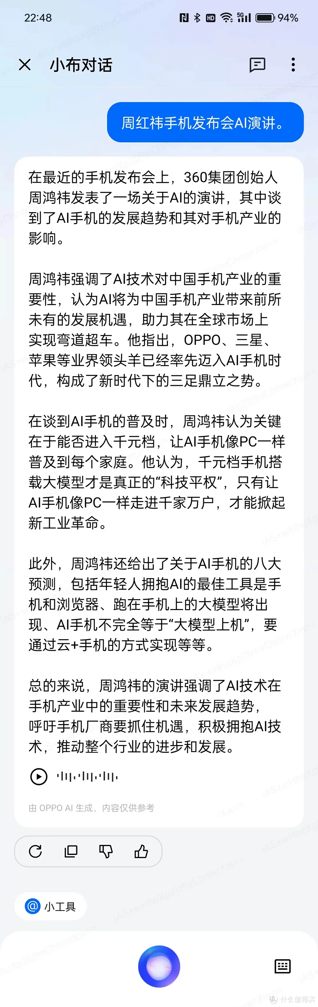 旗舰手机功能下放到1999元价位段？2k档位学生党手机选购指南