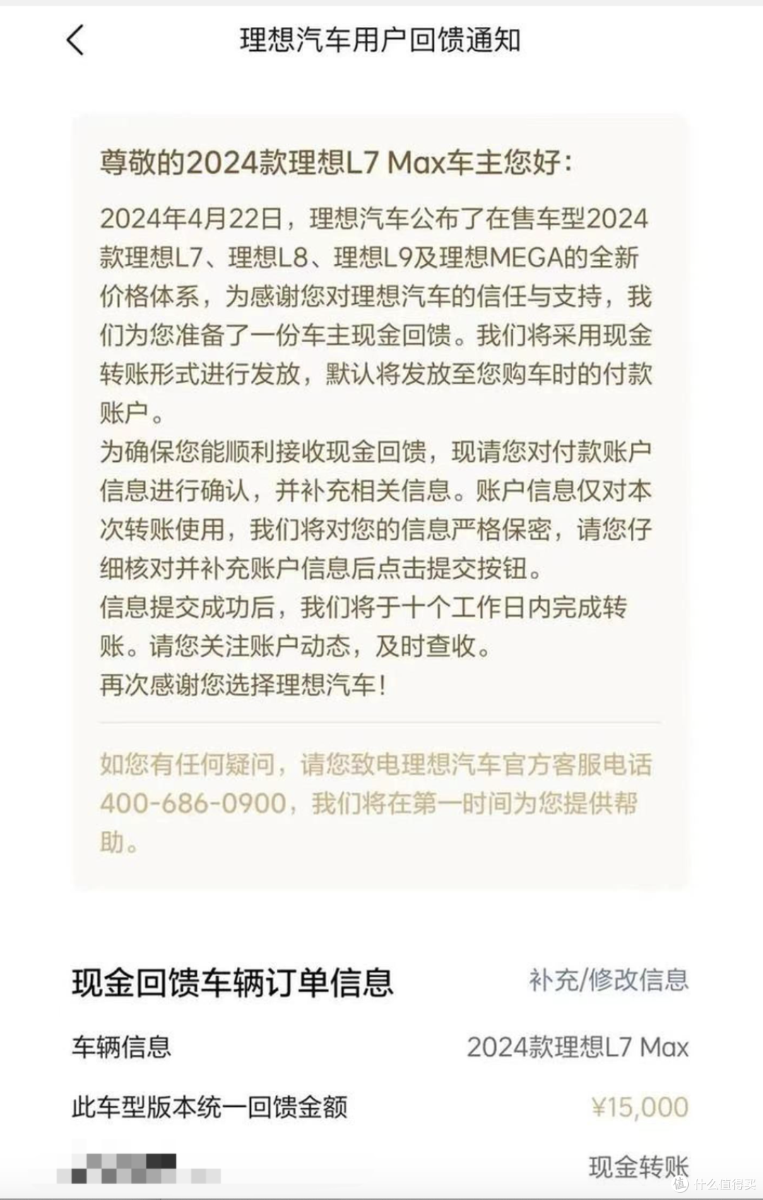 特斯拉大降价!Model 3高性能版即将上市!换个座椅就性能高?不
