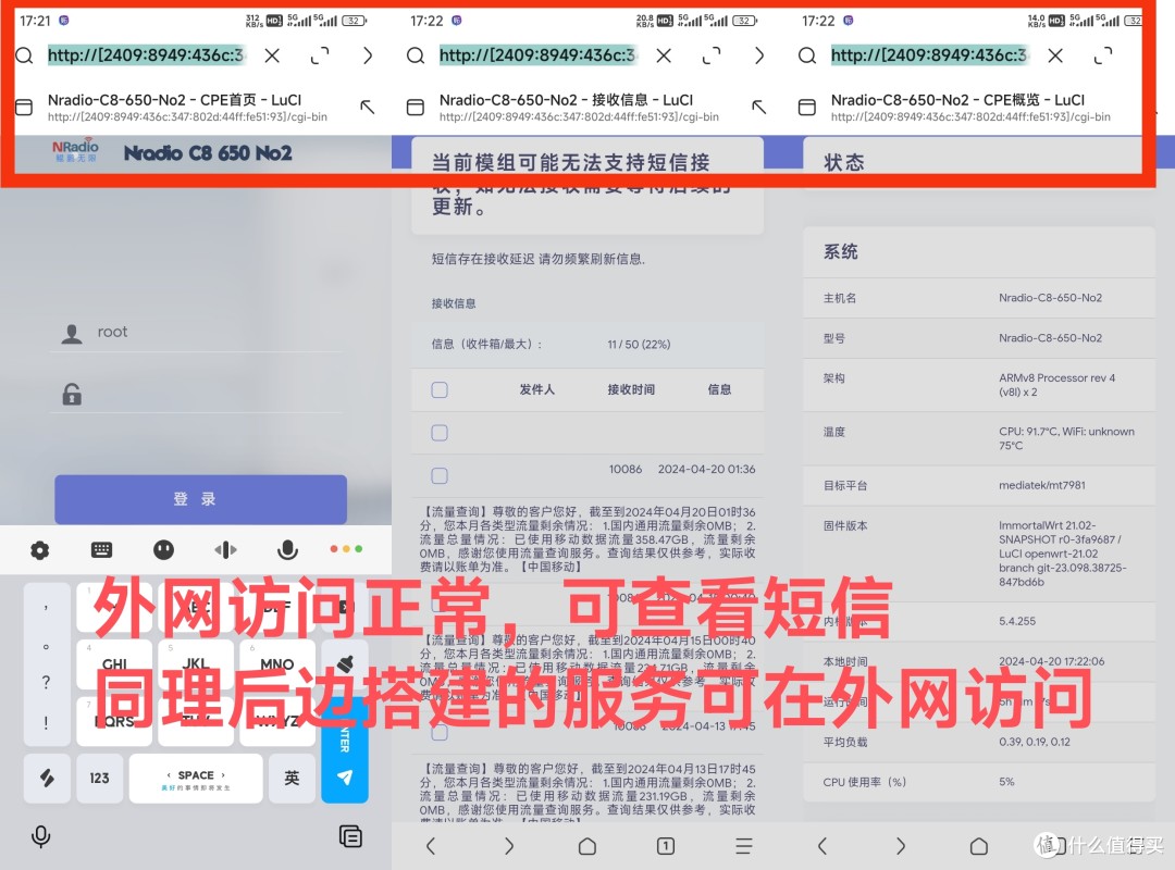 鲲鹏C8开源系列怎么玩？OpenWRT下的青龙面板&小雅Alist之旅~