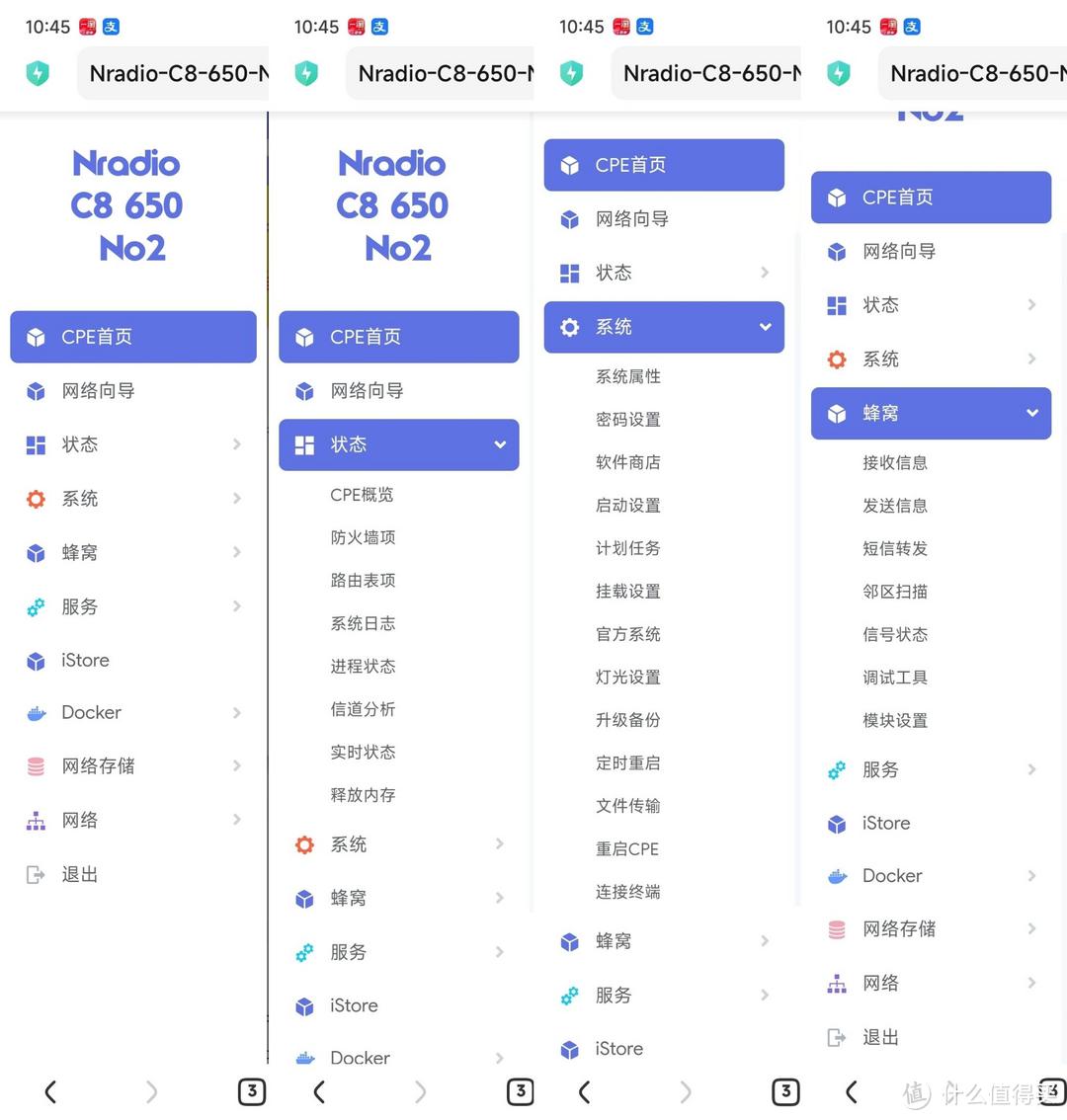 鲲鹏C8开源系列怎么玩?OpenWRT下的青龙面板&小雅Alist之旅~