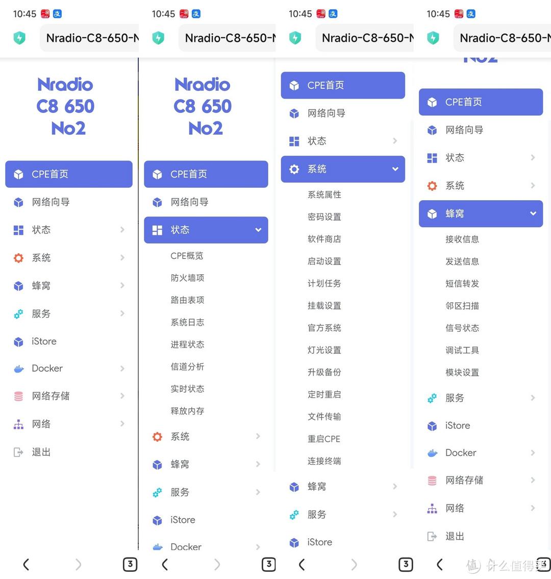 鲲鹏C8开源系列怎么玩？OpenWRT下的青龙面板&小雅Alist之旅~