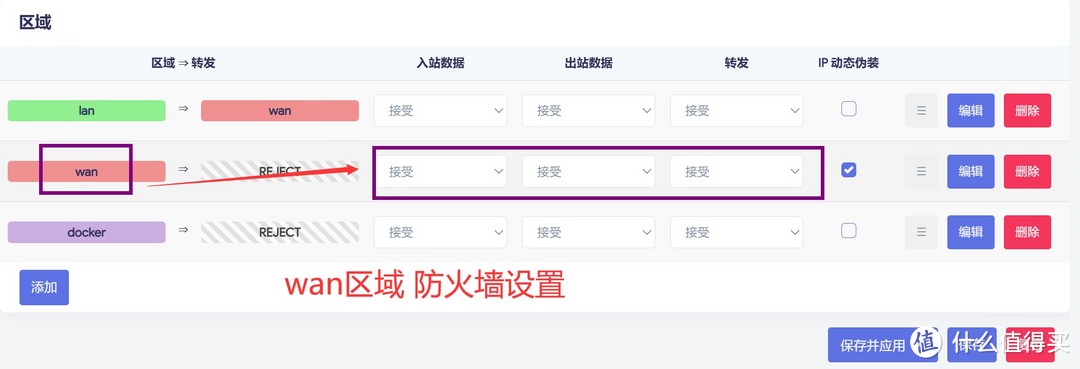 鲲鹏C8开源系列怎么玩？OpenWRT下的青龙面板&小雅Alist之旅~