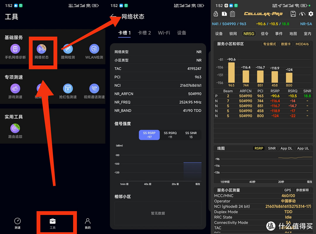 鲲鹏C8开源系列怎么玩？OpenWRT下的青龙面板&小雅Alist之旅~