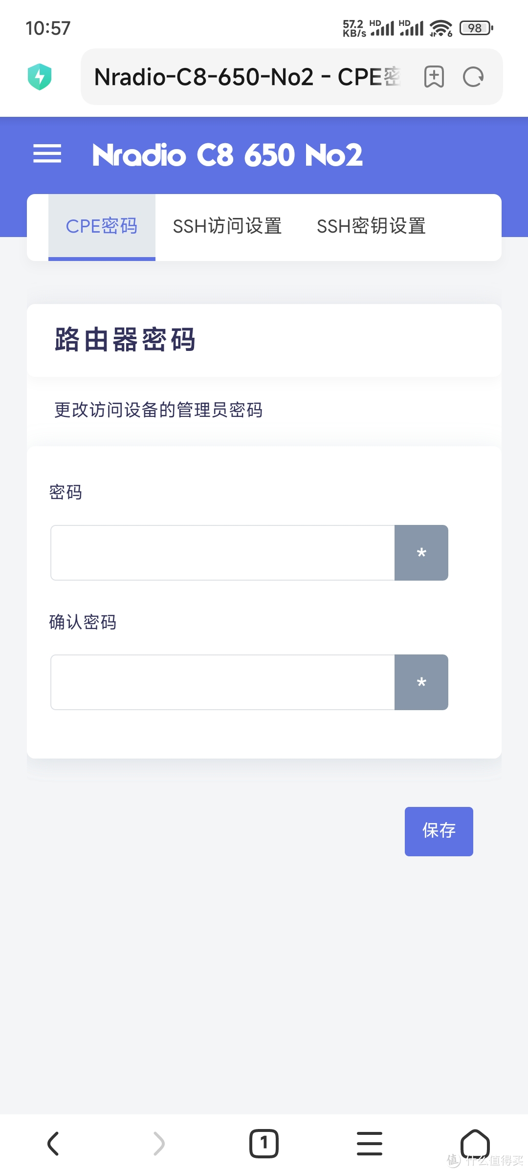 鲲鹏C8开源系列怎么玩?OpenWRT下的青龙面板&小雅Alist之旅~