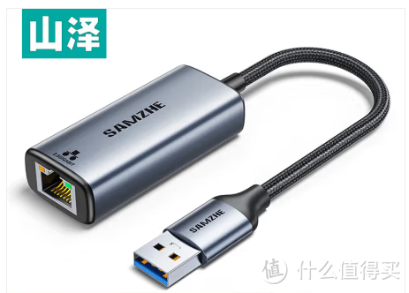 2.5G USB网卡