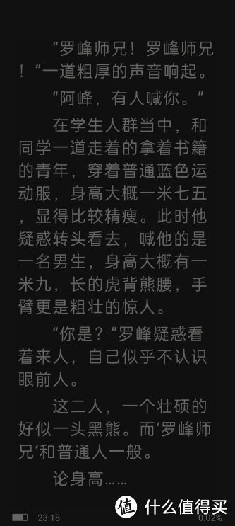 绿联私有云四月版本更新,终于可以看小说啦