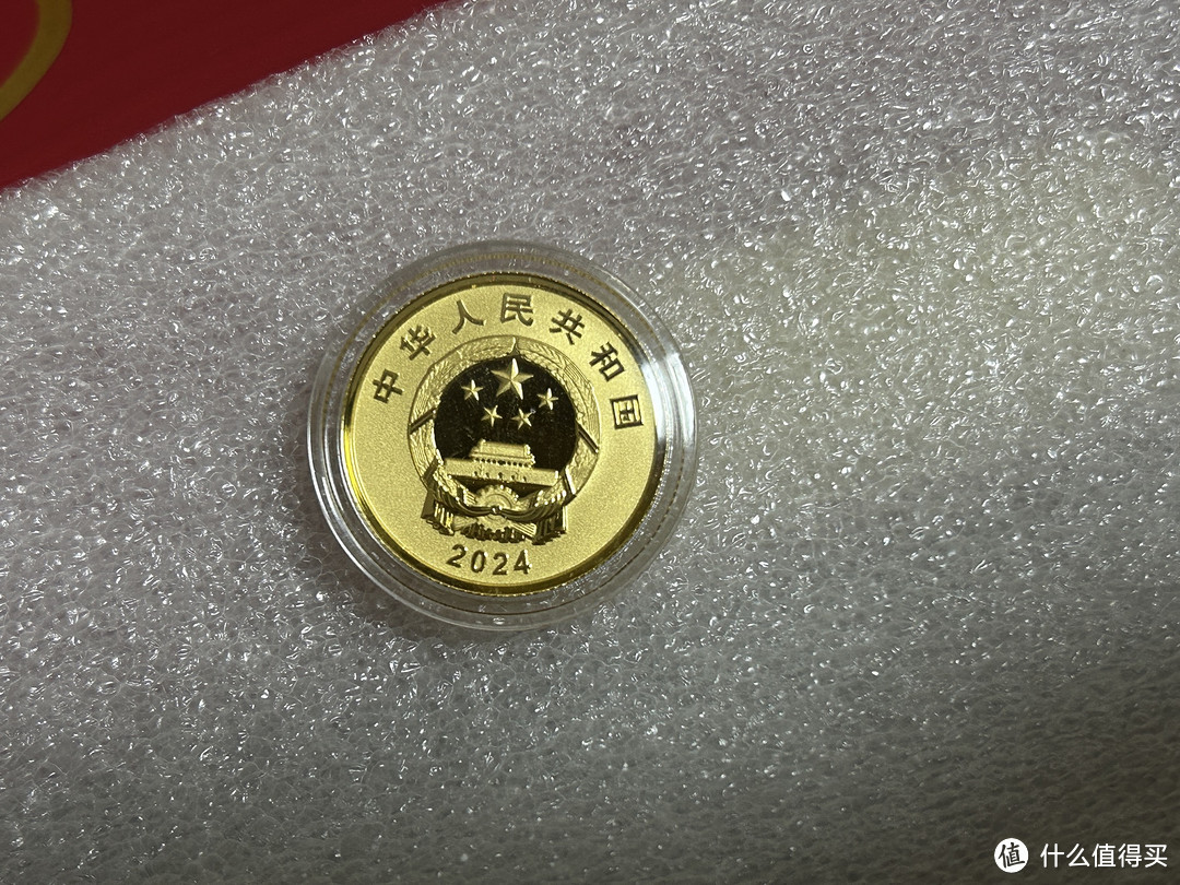本站首晒，中国极地科学考察40周年金银纪念币。