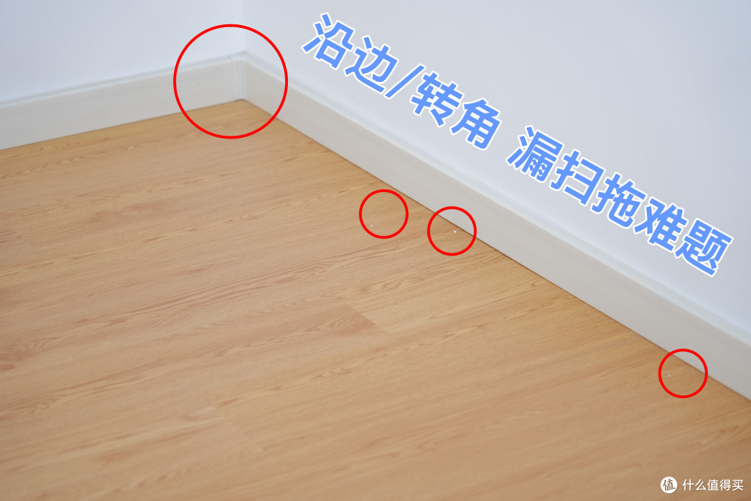 直面用户痛点的智能真旗舰：云鲸逍遥001扫地机