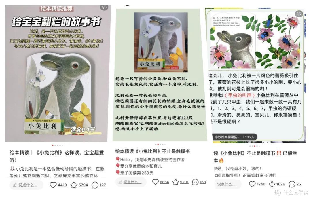 小红书