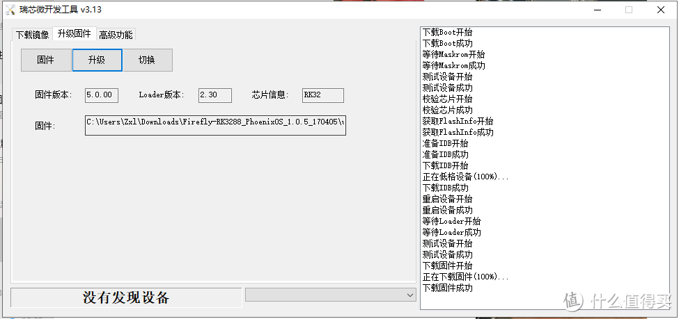 v8号账号密码真实图片