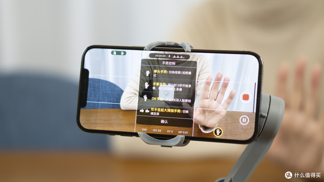 从小白到大师?也许仅仅需要一台三轴防抖的奥川 Smart X Pro!