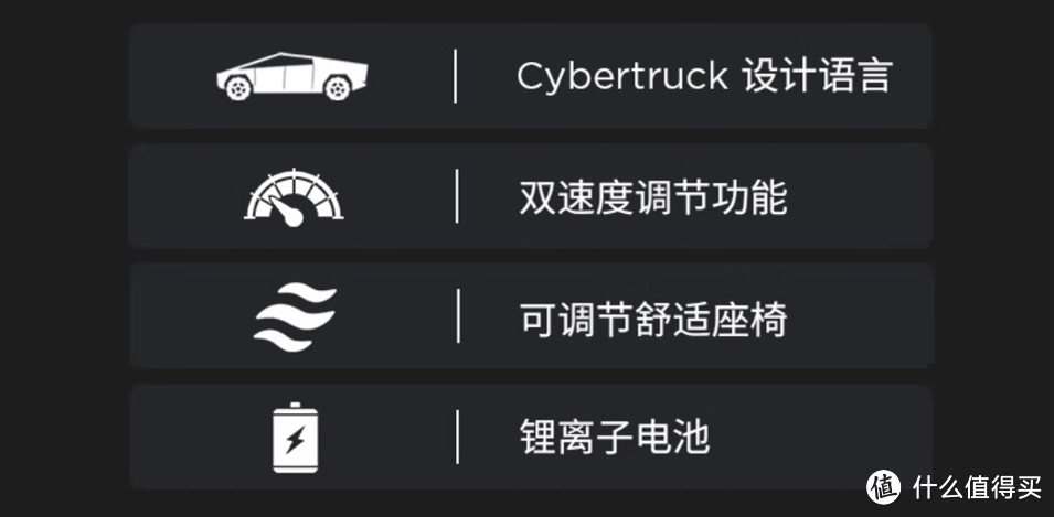 特斯拉Cybertruck儿童车-打开孩子的赛博朋克科技世界