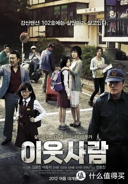 韩国剧情真敢拍，尺度过瘾，逆天演技，电影后劲大到离谱！