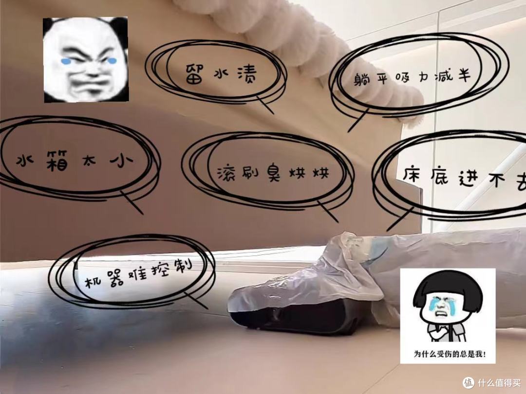 听劝!躺平洗地机别瞎买!薄机身、大吸力、强洗刷、高温洗、快烘干、长寿命,一个都不能少~