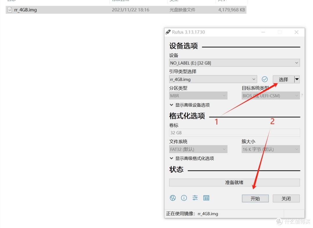 Aiffro K100全闪Nas上手体验–安装黑群晖并配置