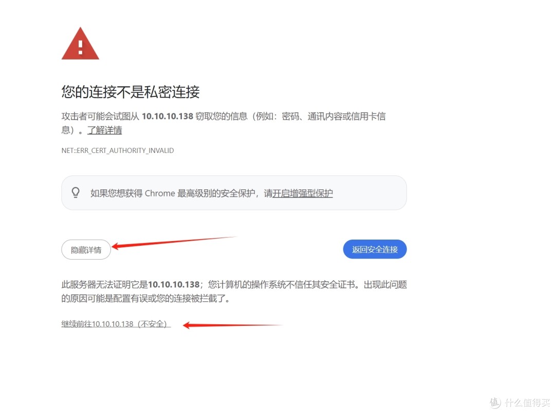 Aiffro K100全闪Nas上手体验–安装黑群晖并配置