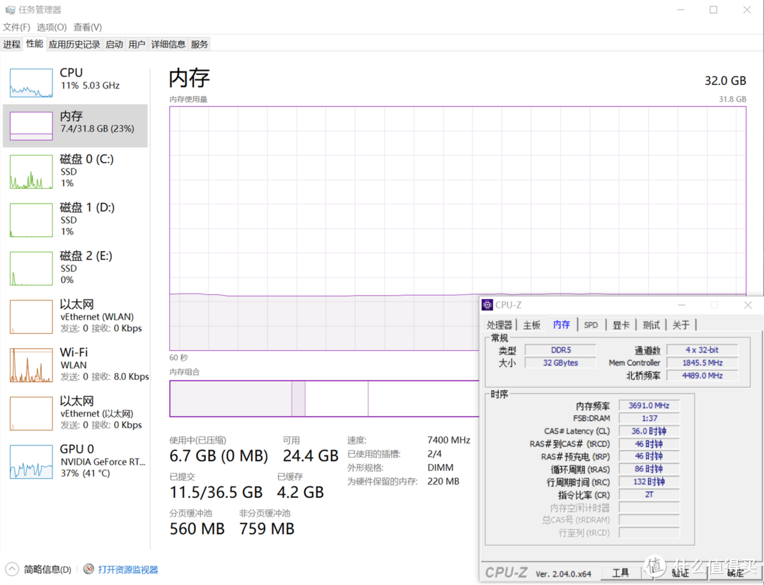 阿斯加特华硕TUF联名DDR5：实惠高颜值ROG内存，性能媲美国际品牌