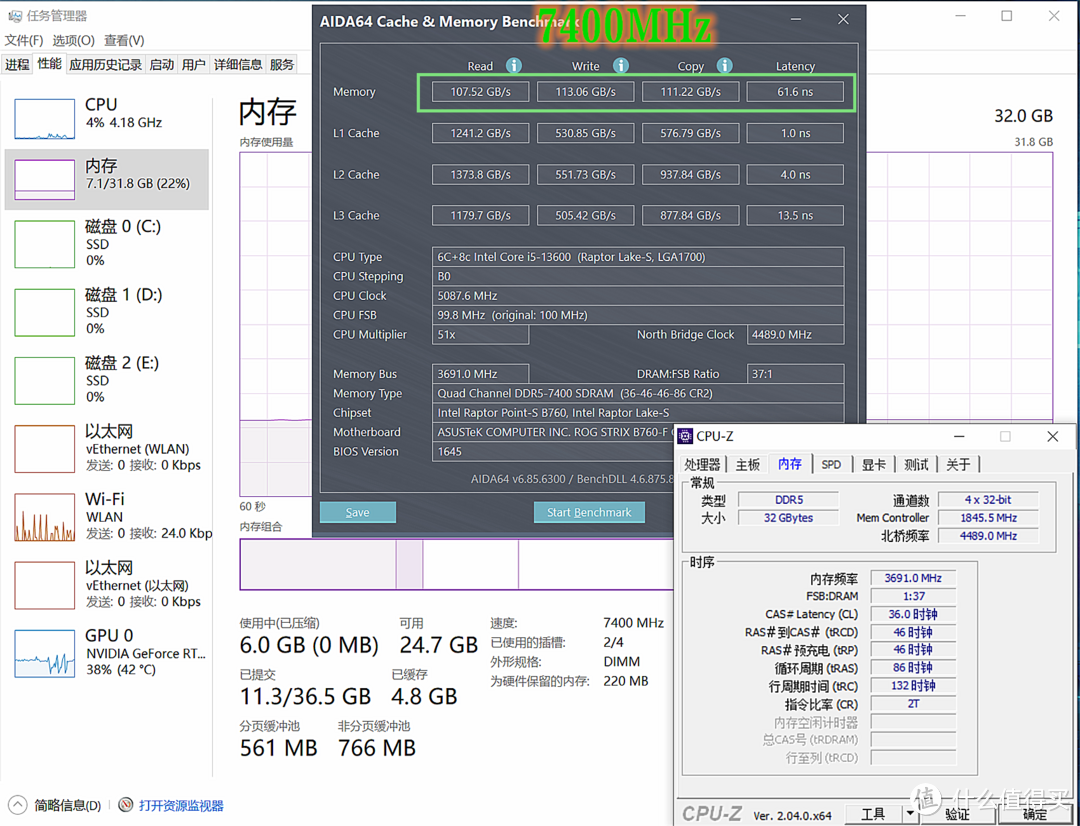 阿斯加特华硕TUF联名DDR5：实惠高颜值ROG内存，性能媲美国际品牌