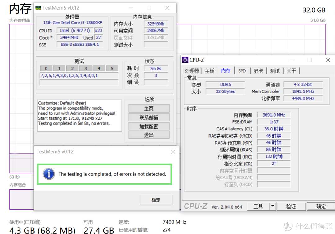 阿斯加特华硕TUF联名DDR5：实惠高颜值ROG内存，性能媲美国际品牌