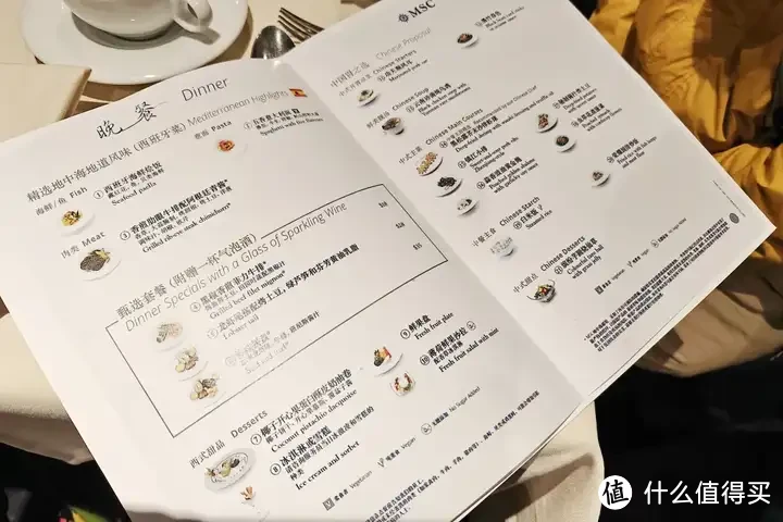 豪华邮轮就是旅行团抢饭？别扯了，我去坐了MSC地中海荣耀号，真实体验，来了！