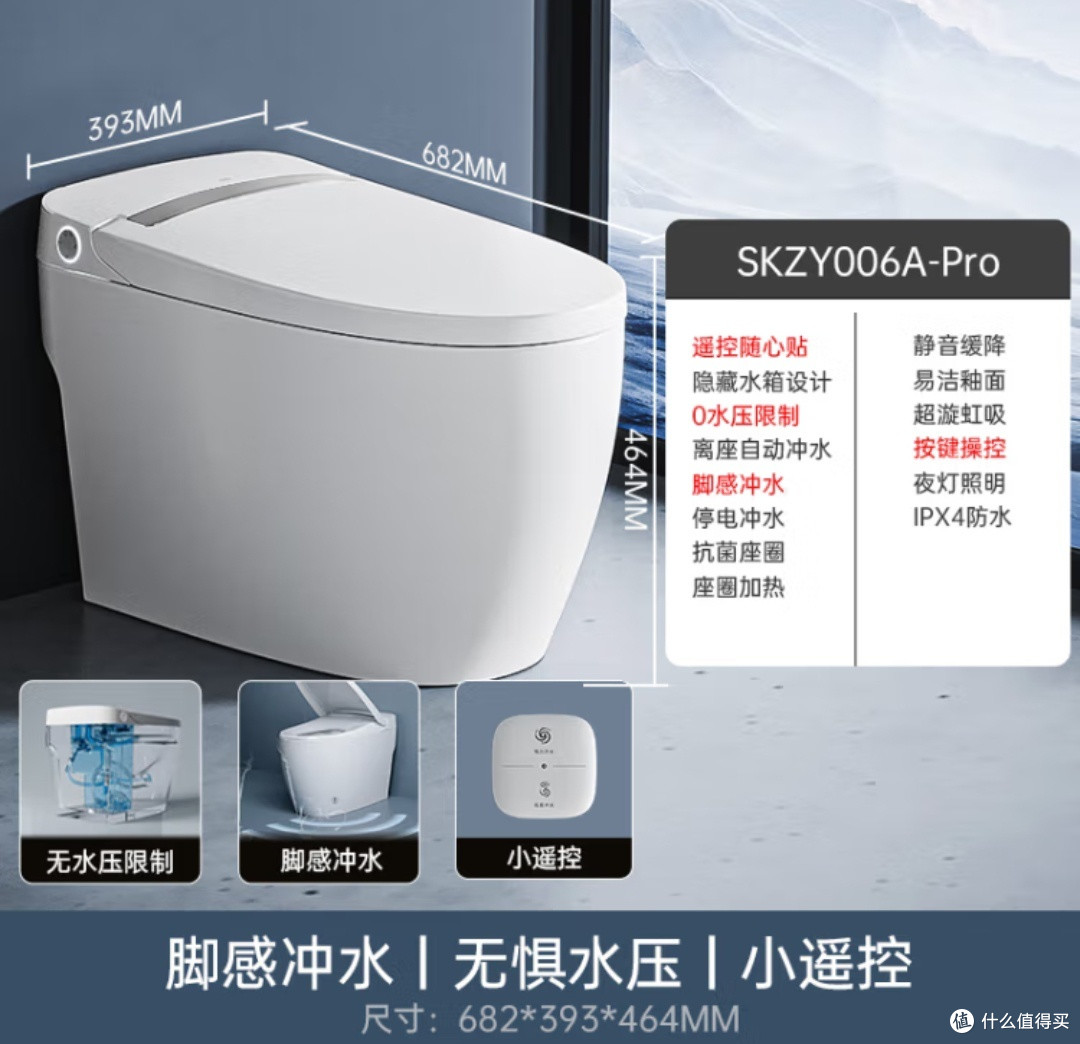 智能马桶VS传统马桶:优劣势解析与选购指南