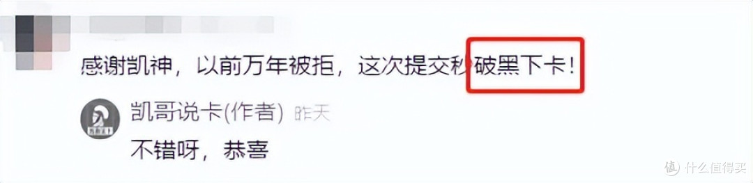 新卡上线,双卡双返现,拿下双倍大毛!