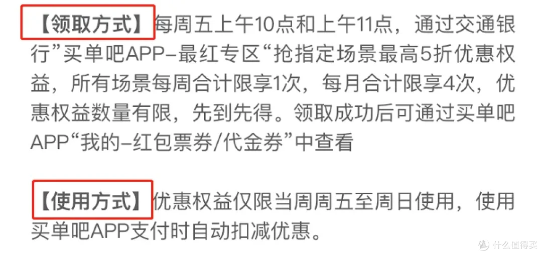 新卡上线,双卡双返现,拿下双倍大毛!