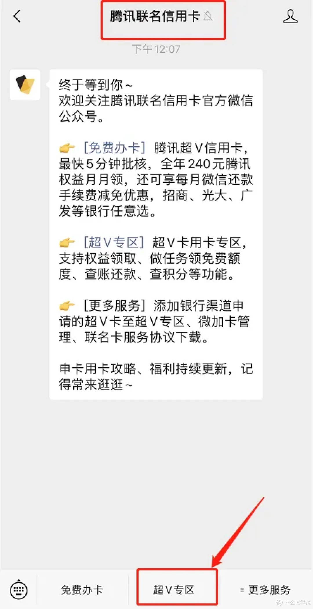 新卡上线,双卡双返现,拿下双倍大毛!