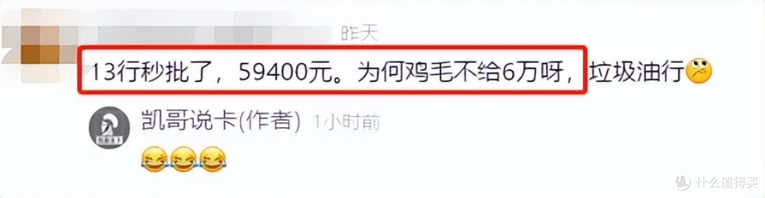 新卡上线,双卡双返现,拿下双倍大毛!